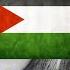 Eman Askar Story Of Palestine