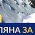 Красная Поляна за 1 день Что посмотреть Лучшие Места Цены Роза Хутор