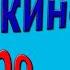 Краткое содержание Васюткино озеро Астафьев