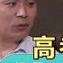 华西医学院核医学科主任谈 华西医科大学 为什么选择学医