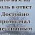 Цените тех с кем маска ни к чему