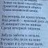А Блок Летний вечер
