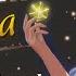 Дневник Итэра Аудиокнига Genshin Impact Пролог Глава I