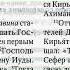 Аудиобиблия СУДЕЙ ИЗРАИЛЕВЫХ в современном русском переводе под ред Кулакова BTI 2022 г