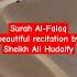 Surah Al Falaq سورة الفلق Beautiful Recitation By Sheikh Ali Hudaify Quran Surhalfalaq