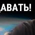 Твоя ЖЕЛАЕМАЯ Жизнь Уже Существует в КВАНТОВОМ ПОЛЕ Как Переписать Реальность Джо Диспенза