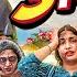 3 AM RAKSHABANDHAN SPECIAL Fancy Nancy