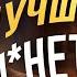 Интимный массаж для мужчин ТОП 5 техник от сексолога