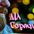 А Л Горячий кофе утром AI