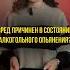 УГОЛОВНАЯ ОТВЕТСТВЕННОСТЬ обществознание егэ огэ репетитор