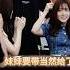 Blackpink的cp反差 你能磕到哪对呢 Blackpink Cp Kpop Shorts