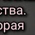 Отрок Вячеслав Пророчества Часть вторая