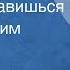 Моргано Ты мне нравишься Поет Муслим Магомаев 1964
