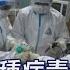 0531 十點不一樣完整版 越南混合變種病毒演化不等人 印度病毒肆虐日本 一週增3倍