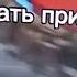 песня спикермена