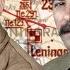 The Fear And Hatred That Lost Hitler The War Hitler Vs Stalin