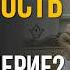 233 1 Может ли скромность быть высокомерием Шейх Рамадан аль Буты