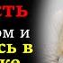 Истории из жизни Психология слабостей Любовные истории