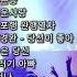 장윤정 콘서트 광고없이 듣는 장윤정 노래모음 BEST 15곡 Play List약속 꽃 잡초 송인 수은등 미운사랑 목포행 완행열차 당신이 좋아