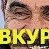 ИНГУШЕТИЯ ВОТЭТО ШОК Евкуров ВЫСКАЗАЛСЯ в СВОЮ ЗАЩИТУ