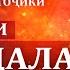 58 Сураи Муҷодала Sura Al MUJADALA Тарҷумаи маъно бо забони тоҷикӣ смысловой перевод Корана