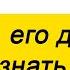7 навыков высокоэффективных людей Навык 3