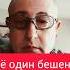 Очередной пациент маштагинской больницы