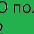 Федеральный закон О полиции Глава 2 Статья 5 11
