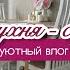 ТОПОВЫЕ НАХОДКИ WILDBERRIES OZON ALIEXPRESS ДЛЯ ДОМА ДОМАШНЕЕ МОРОЖЕНОЕ ЛЕТНИЕ РЕЦЕПТЫ