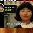Shorts 河床傳出腐臭味 媽媽死在女兒手中 台灣大搜索 金牌特派 中天新聞CtiNews 中天電視CtiTv