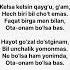 Ota Ona Haqida Sher