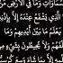Ayatul Kursi Surah Telawat E Quran Ayatulkursi Ayatulkursibeautifulrecitation Ayatulkursisurah