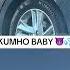 KUMHO BABY Shortsviral Youtubeshorts Kumho Shortsfeed Shortsvideo Shorts Short Tires