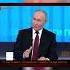 ПУТИНА ПОНЕСЛО Послушайте что сказал об УКРАИНЕ