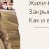 Особый случай читает Леди Мэри стихи Мальвины Матрасовой