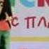 ДЕТСКИЙ ГОЛОС ПЛАНЕТЫ 2014 финальный концерт сжатая версия