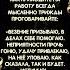 Шепоток для успеха в работе аннаwitchтаро шепоток заговоры магия деньги защита