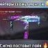 Не монтаж Standoff2 стандофф2 Standoff стендофф2 стендофф Shorts Edit Phonk So2 рек