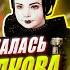 Анна Волкова или Ангелочек на шоу Голос Дети