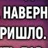 Я тут взглянул на наше наследство по новому Наверное время пришло Жена чуть дар речи не потеряла