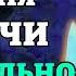 Сегодня ВКЛЮЧИ И ВСЁ ОБЯЗАТЕЛЬНО СБУДЕТСЯ Молитва Богородице Православие