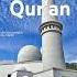 Qur An Majeed Shortvideo Ytshorts Mohd Ali We
