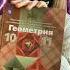будильник с НП