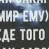 Дуа для желающих забеременеть
