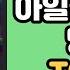 아일이 망하는 이유 TOP 3 로블록스 아일랜드