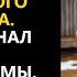 СИРОТА из глухой деревни спасла подкинутого МЛАДЕНЦА А когда об этом узнал сам хозяин фирмы