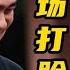 为了郭艾伦得罪乔大帅 这位杜锋爱将真敢说话 不想进国家队了