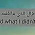 Qalbi Yarif Very Peaceful Nasheed قلبي يرف عبدالمجيد AbdulMajeed Alshalahi Islamic Learning