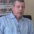 Александр Новиков наехал на Шойгу