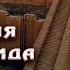 Шумерский зиккурат от разрушения к возрождению